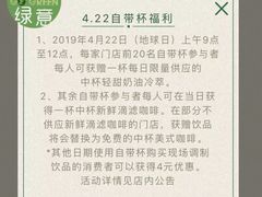 -星巴克(钦江路店)