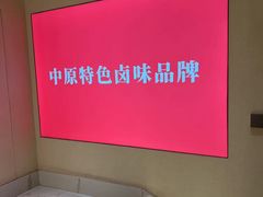 -须水邓记叫化鸡(长兴路店)