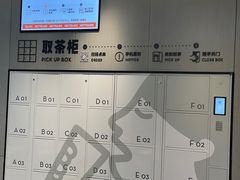 -喜茶(武汉范湖万达广场店)