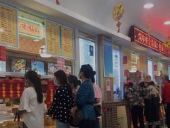-芦庄子桂顺斋(和平路总店)
