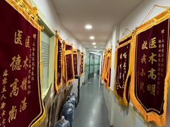 -爱侣宠医·鹦鹉专科·小型哺乳类·异宠专科(灵石路店)