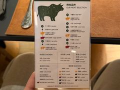 -拉蒂娜·巴西牛排馆 Latina·Brazilian Steakhouse(王府井喜悦店)