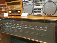 -上海无线电博物馆