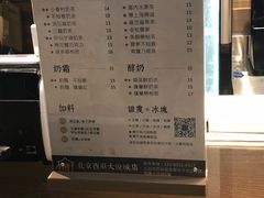 菜单-厝内小眷村(西单大悦城店)