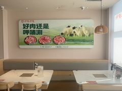 -呷哺呷哺 黄金牧场 (中发百旺店)