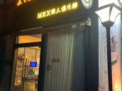 -海上海弘基休闲广场
