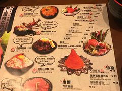 菜单-魔丼屋(日月光店)