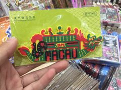 -中免(澳门机场免税店)