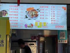 -鹍记特色牛杂面