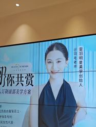 -杭州米兰柏羽医疗美容医院