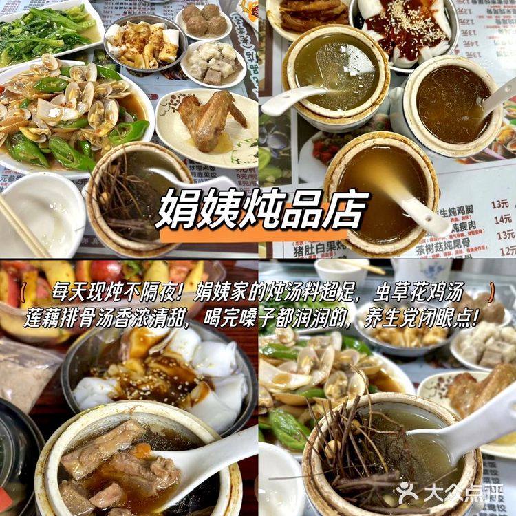 惠州！！只愿意带好朋友去吃9️⃣家店（🈚️雷