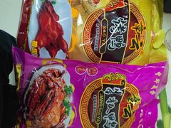 -章云板鸭(评事街店)