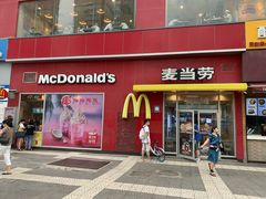 门面-麦当劳(西安雁塔路店)