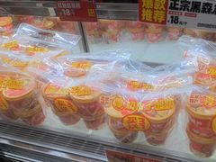 -味多美蛋糕(洋桥店)