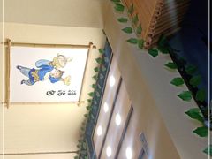 -胡记真不同饭店(临河街店)