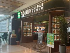 -金光华广场