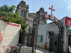 -天主教堂(莲池区)