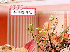 -花花卷卷·鲜食蛋糕(静安久光百货店)