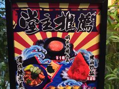 -渔井食堂(新洲店)