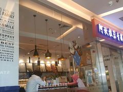 门面-Blueglass酸奶(财富购物中心店)
