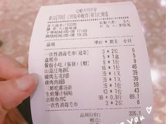-味茂·老船夫1927(东海东路店)