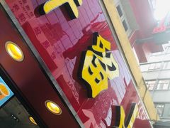 门面-许留山(梳士巴利道店)