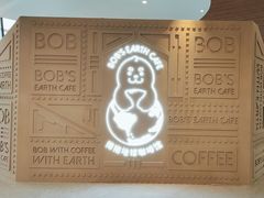 -抱抱地球咖啡馆(国家海洋博物馆店)