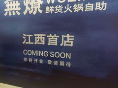 -万达广场(南昌红谷滩店)