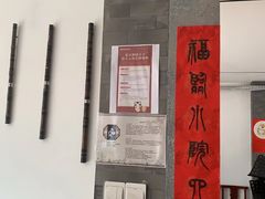-秦汉胡同国学书院(天鹅湾分馆)