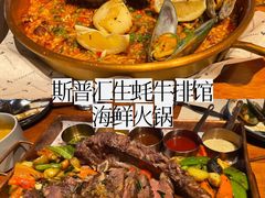 -斯普汇生蚝牛排馆(中骏世界城店)