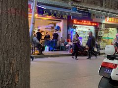 -清真·马文砂锅大全(麦苋街店)