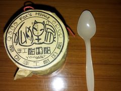 酸奶-狐狸家·酸奶酪专门店(平江路店)