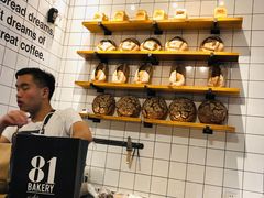 -81bakery(关山路店)