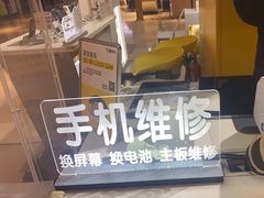 -爱回收(唐镇阳光天地店)