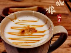焦糖玛奇朵-漫咖啡(红唐店)