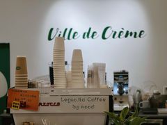 -Legno.ita Coffee by Wood(襄阳南路店)