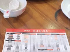 -捞围鲜·港式打边炉(海阳路店)