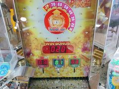 -meland·儿童乐园·游戏厅娃娃机·电玩Xbox(成都合生汇店)