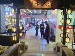 -谭家弄堂(亚欧商厦店)