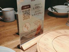 -蜜桃餐厅·伴山(湖滨商业街店)