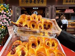 -昆明冠生园·鲜花饼·面包蛋糕(老街店)