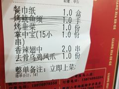 -靓虾二哥长沙地标小龙虾(五一广场店)