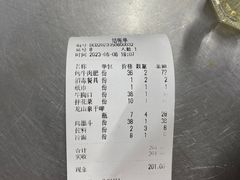 -火云龙烤肉(紫荆花店)