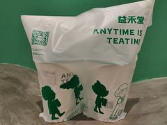 -益禾堂(南坪亿象城店)