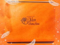 -檬舒舒MonChouChou(环球金融中心店)