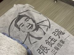 -张钰强中医正骨推拿连锁(唐家人才公寓店)