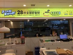 -牛男手造比萨(百盛店)
