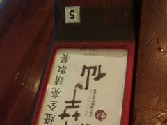 -鲜芋仙(太原街万达店)
