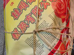 -芦庄子桂顺斋(和平路总店)