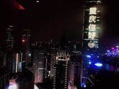 -重庆解放碑威斯汀酒店